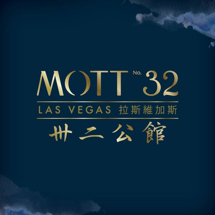 Mott 32 in Las Vegas to Celebrate Grand Opening ⋆ Food, Wellness, Lifestyle, & Cannabis